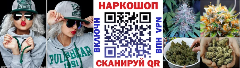 Наркошоп Тольятти Конопля COCAIN МЕФ