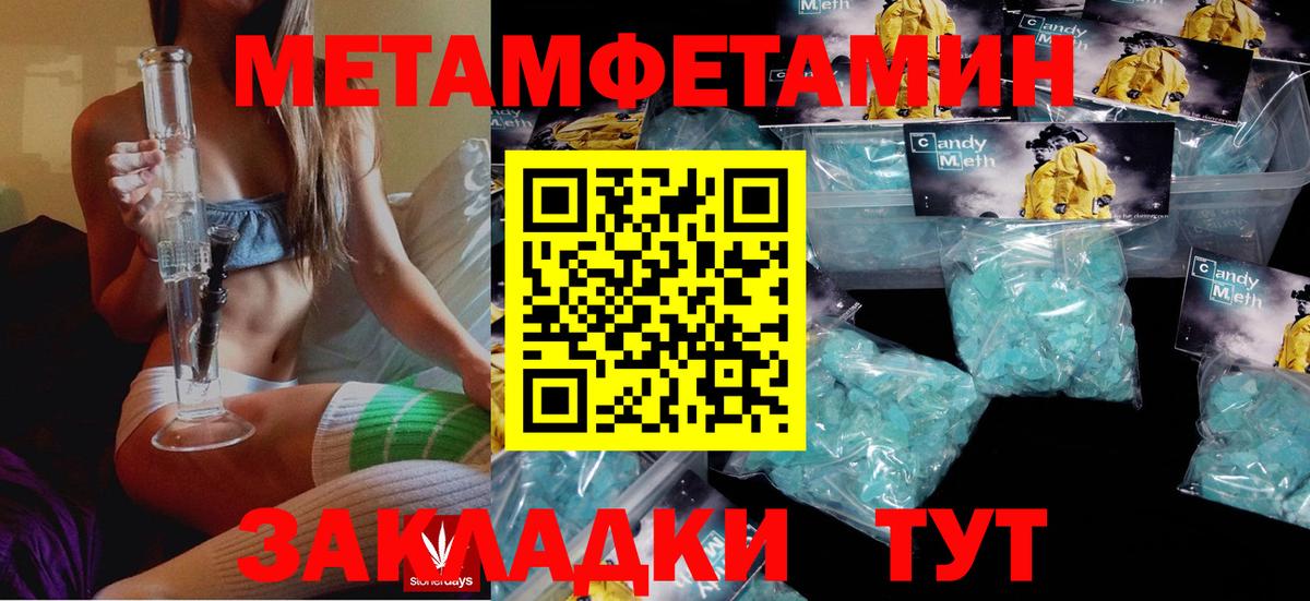 АМФЕТАМИН VHQ Тольятти