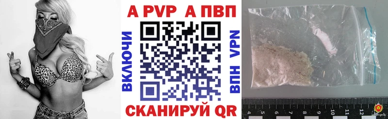 kraken зеркало Тольятти Alpha-PVP Crystall