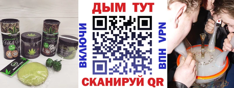Cannafood конопля  ссылка на мегу маркетплейс  Тольятти  даркнет сайт 