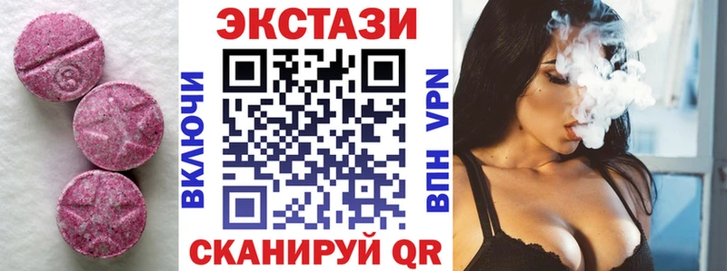 darknet клад  Тольятти  ЭКСТАЗИ DUBAI 