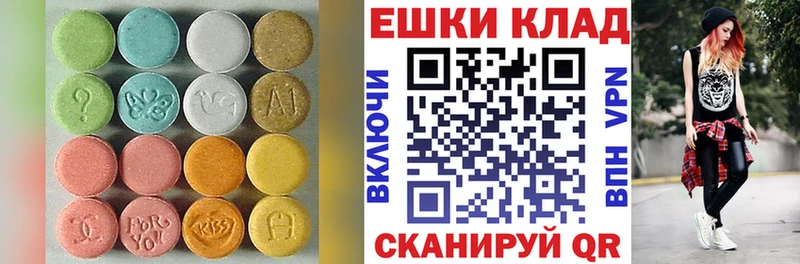 Экстази DUBAI Тольятти