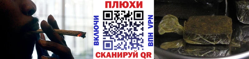 Гашиш индика сатива  Тольятти 