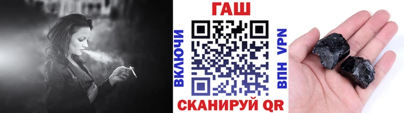 ГАШИШ гашик Тольятти