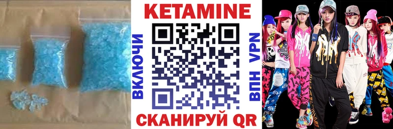 Кетамин ketamine  Тольятти 