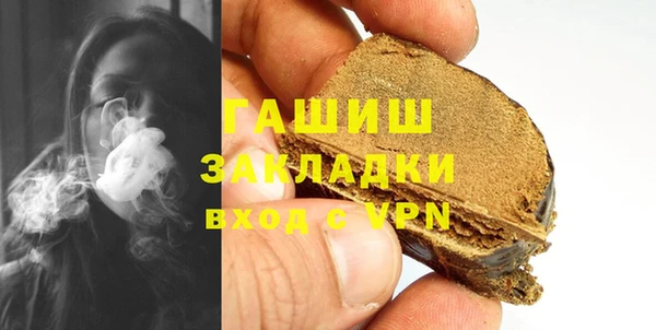 соль ск Протвино