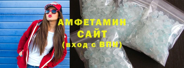 2c-b Пролетарск