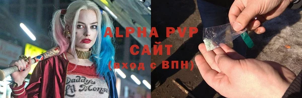 соль ск Протвино