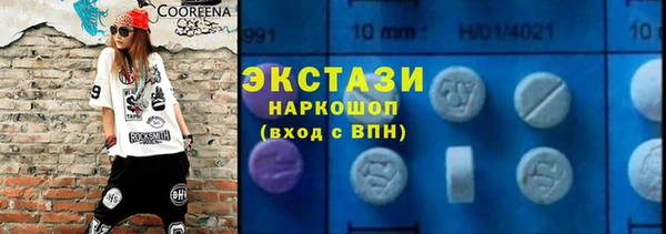 2c-b Пролетарск