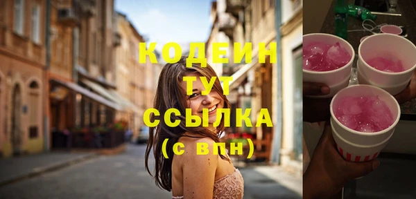2c-b Пролетарск