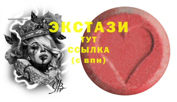 соль ск Протвино