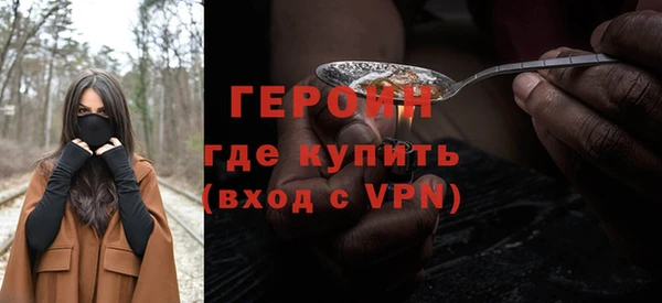 2c-b Пролетарск