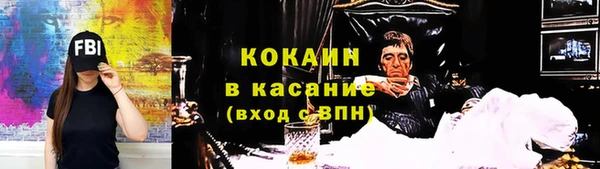 2c-b Пролетарск