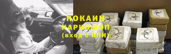 наркотики Приозерск