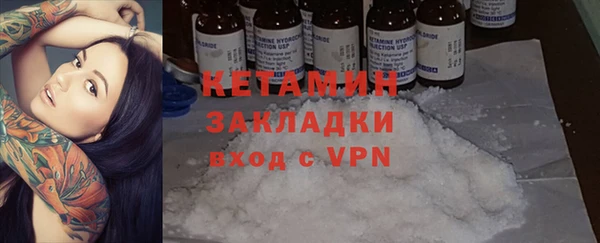 2c-b Пролетарск