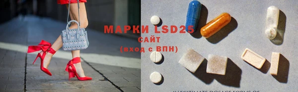 соль ск Протвино