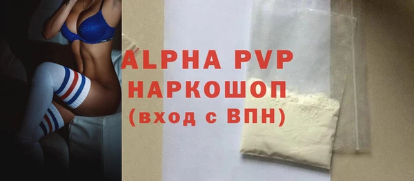 соль ск Протвино