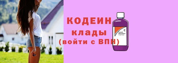 2c-b Пролетарск