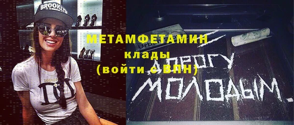 соль ск Протвино