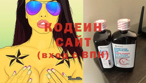 наркотики Приозерск