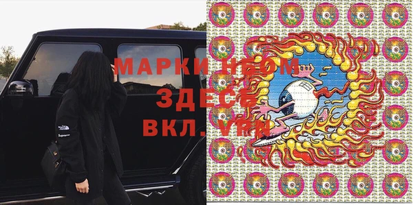 наркотики Приозерск