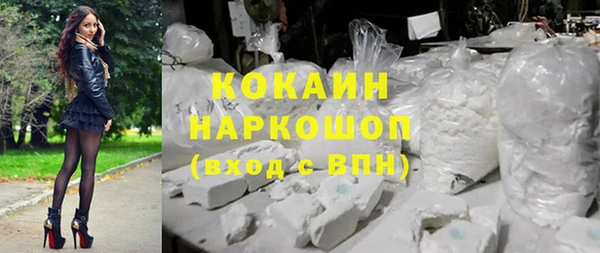 альфа пвп VHQ Гатчина