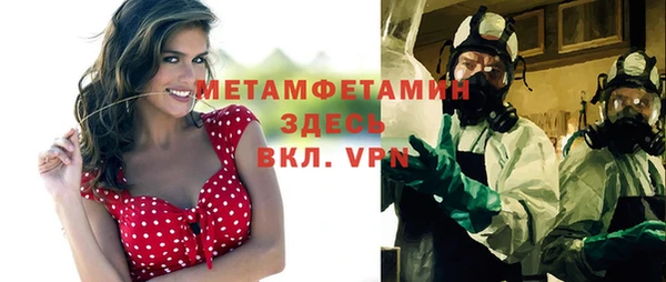 соль ск Протвино