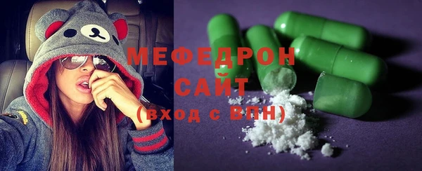 соль ск Протвино