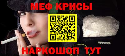 мефедрон мука Свободный