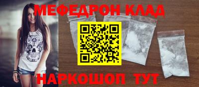 наркотики Северобайкальск