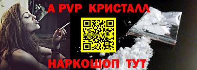 мефедрон мука Свободный