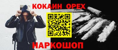 наркотики Северобайкальск