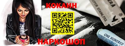 наркотики Северобайкальск