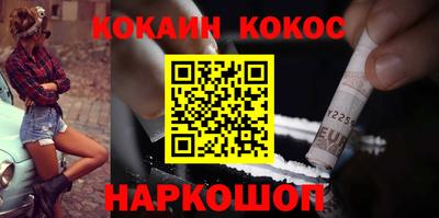 наркотики Северобайкальск