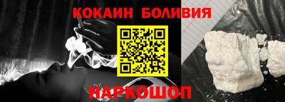 бошки Севастополь