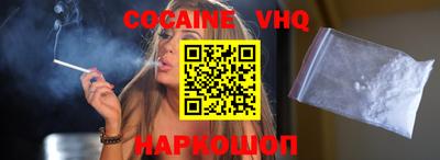 наркотики Северобайкальск