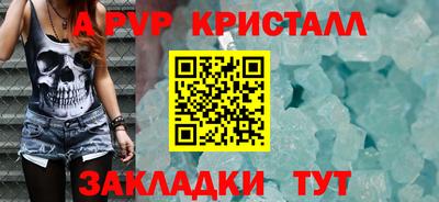 мефедрон мука Свободный