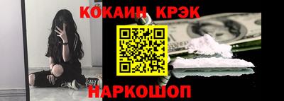 наркотики Северобайкальск