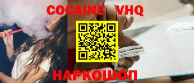 наркотики Северобайкальск