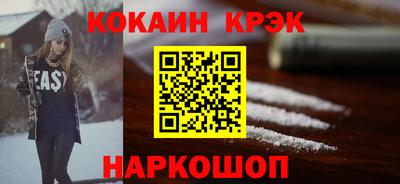 бошки Севастополь