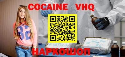 бошки Севастополь