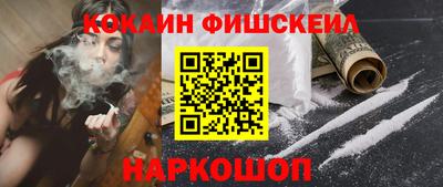 бошки Севастополь
