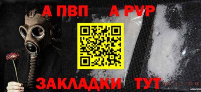 бошки Севастополь