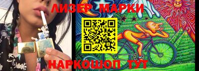 наркотики Северобайкальск