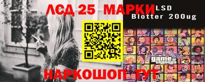 наркотики Северобайкальск