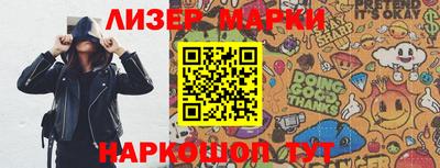 бошки Севастополь