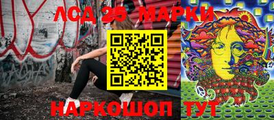 наркотики Северобайкальск