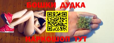 бошки Севастополь