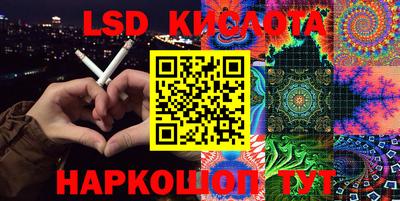 мефедрон Назарово
