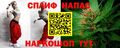 наркотики Северобайкальск